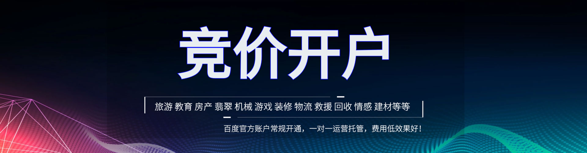 礼泉sem推广