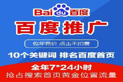 SEM服务托管在房地产行业的营销策略探讨
