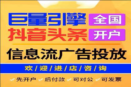 百度广告推广助力中小企业逆袭