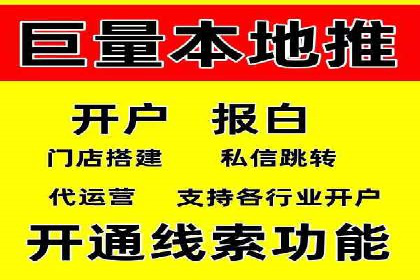 推广信息流在电商行业的应用案例分析